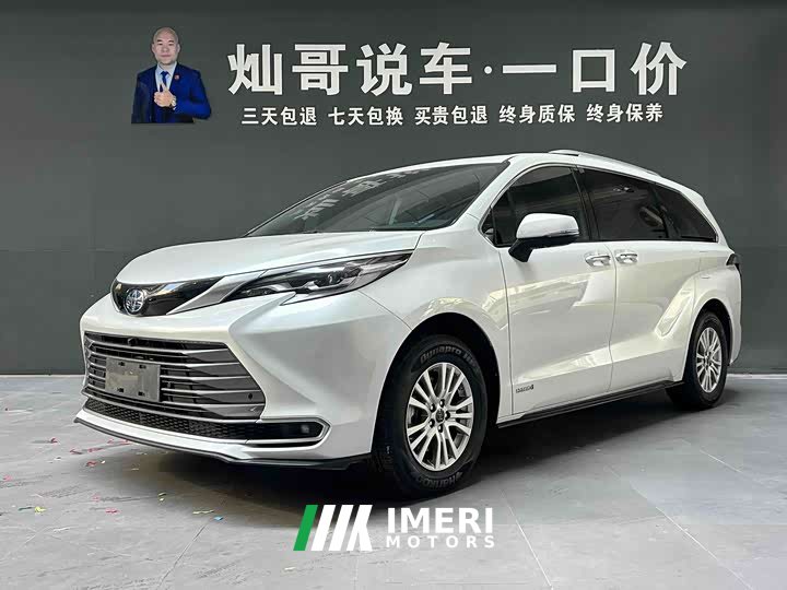 Mercedes-Benz SIENNA 2.5LPHEV Luxury Edition