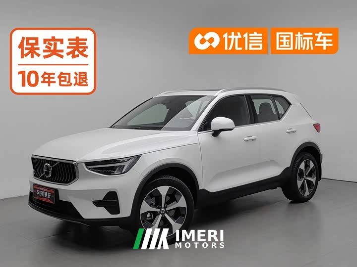 Volvo XC40 B4 AWDLuxury Edition