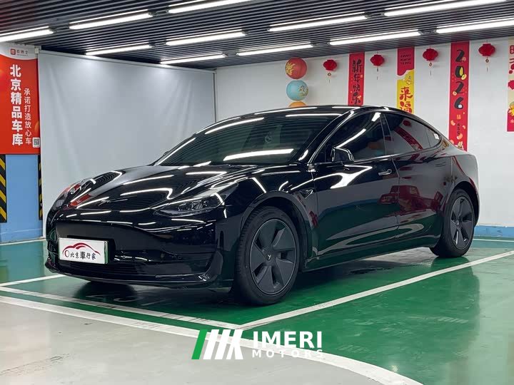 Tesla Model 3 Edition
