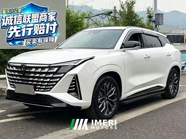Changan UNI-Z 1.5T Premium Version
