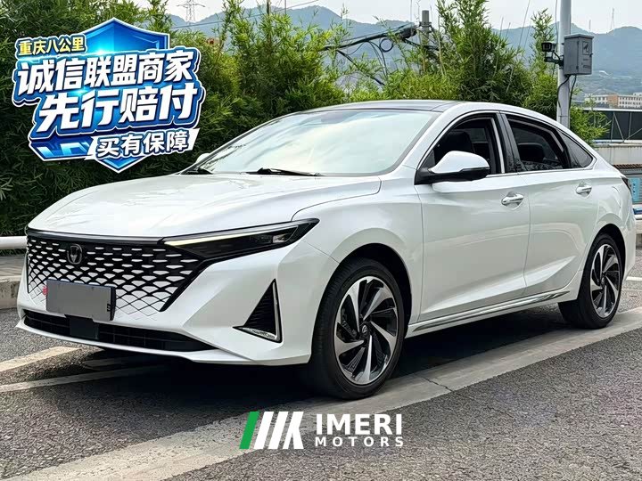 Changan PLUS 1.5T DCTFlagship Version