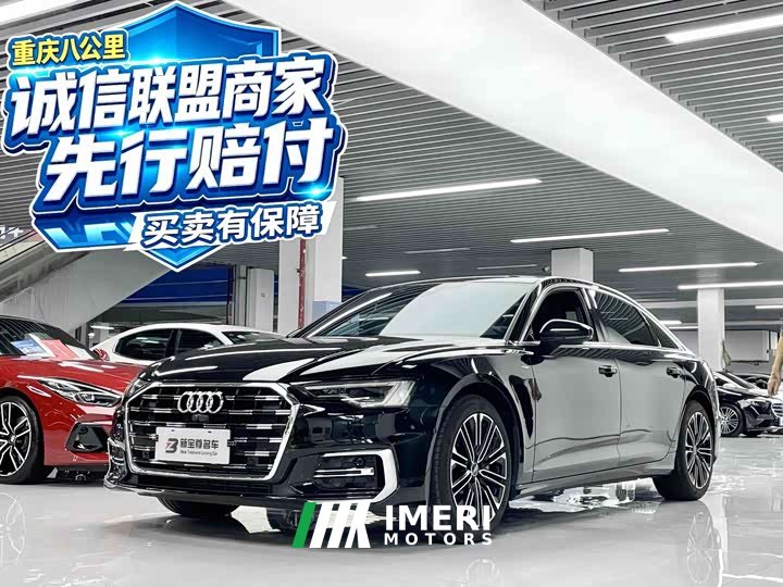 Audi A6L 45 TFSI Version
