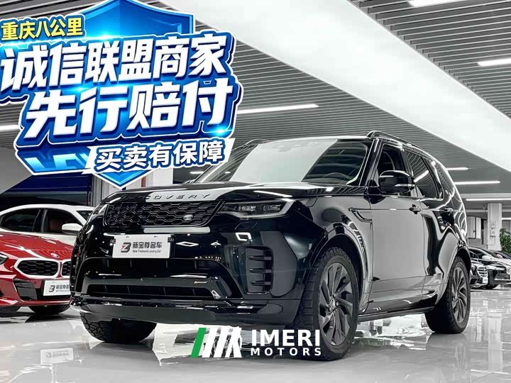Land Rover 360PS R-Dynamic S