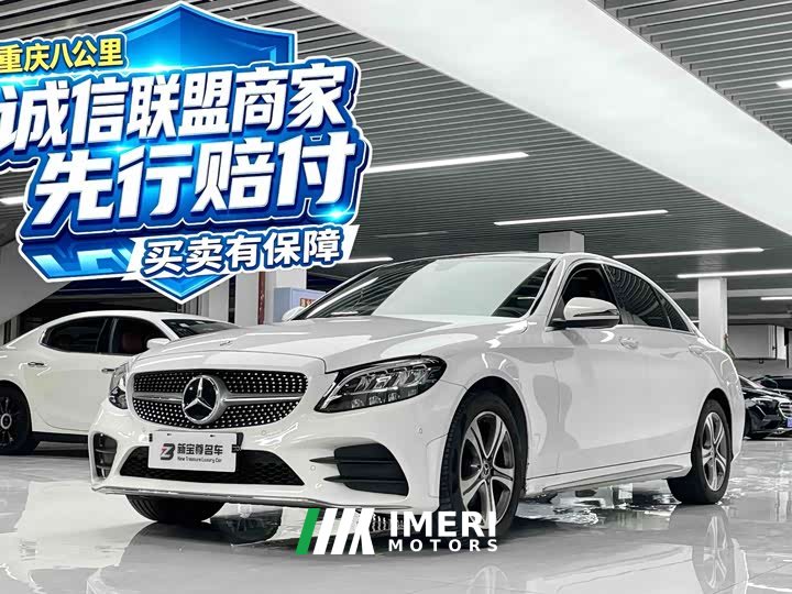 Mercedes-Benz C 260 L Edition