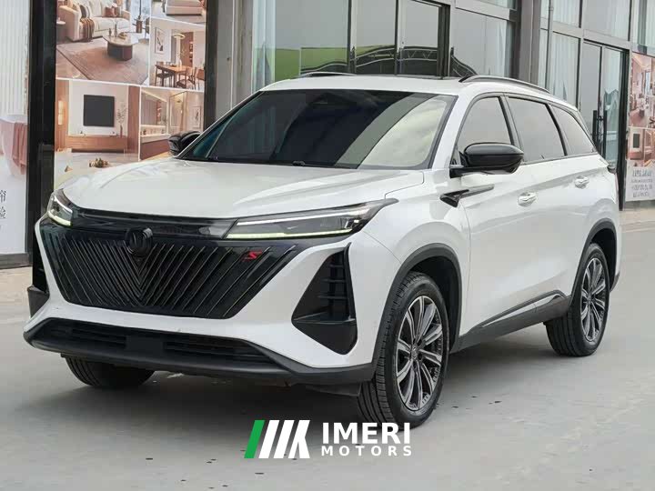 Changan CS75PLUS 2.0T Flagship Version