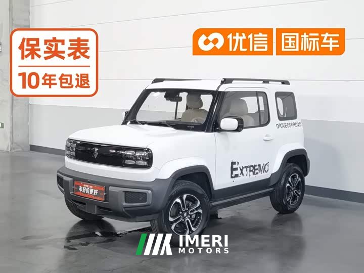 Baojun Flagship Edition