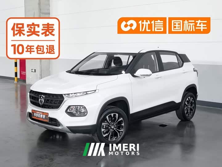 Baojun 510 1.5L CVT Version