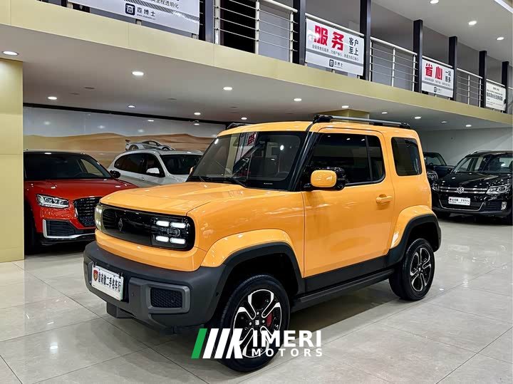 Baojun Edition