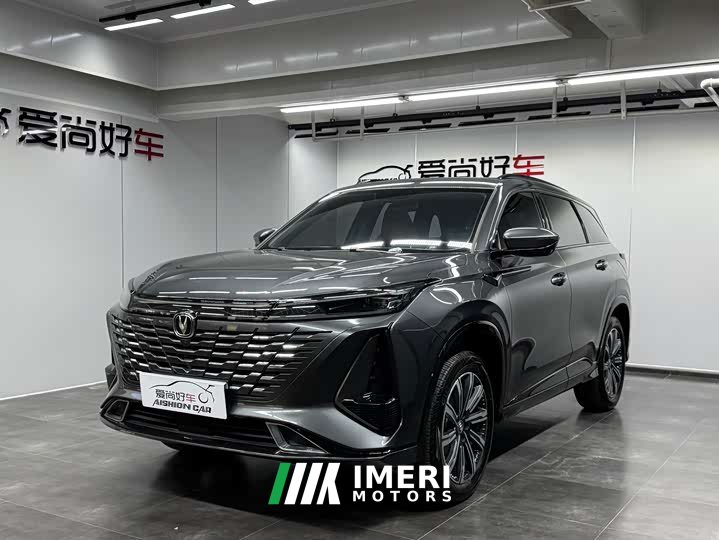 Changan CS75PLUS 1.5T Premium Version