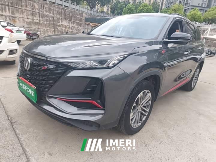 Changan CS75PLUS 1.5T Luxury Version