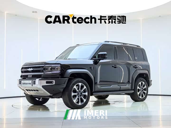 5 Edition