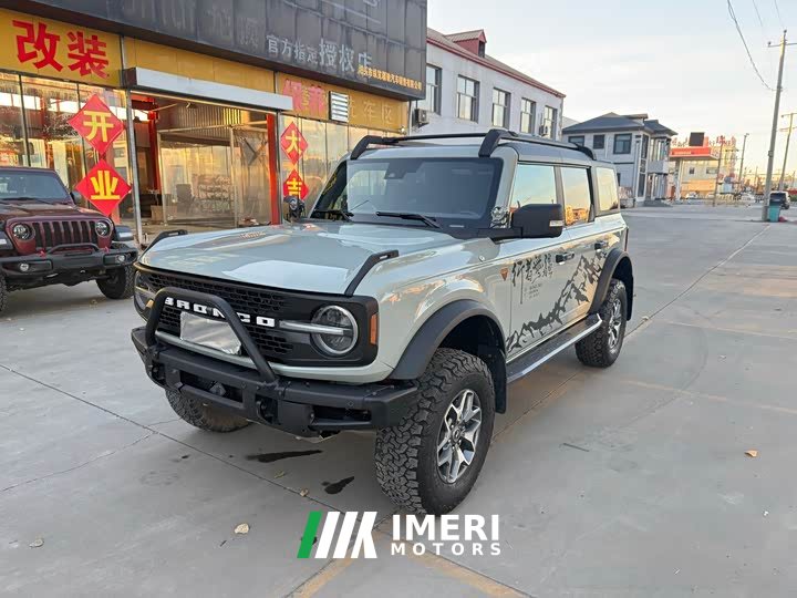 Ford 2.3T