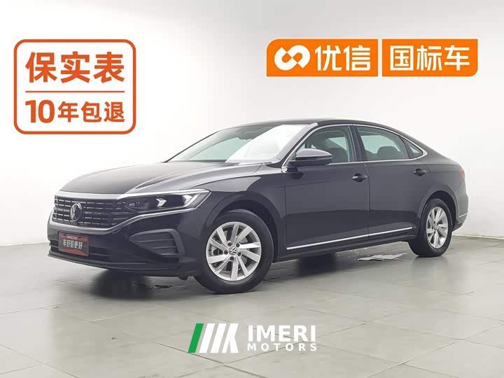 Volkswagen 280TSI Business Edition