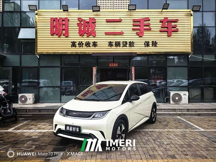 Li Auto 420km Edition