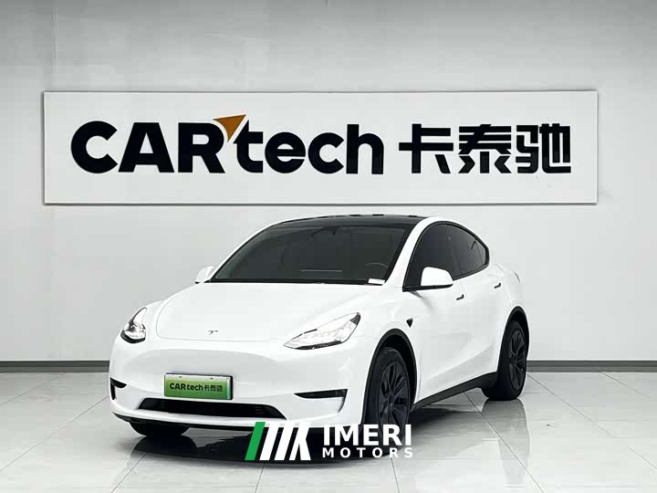 Tesla Model Y Edition