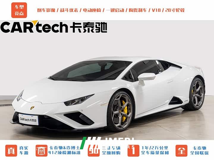 Lamborghini Huracán EVO RWD