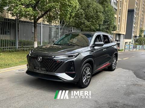 2022 Changan CS75PLUS Second Generation 1.5T Automatic Deluxe