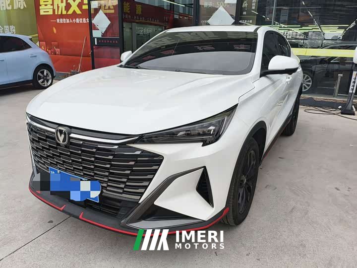 Changan X5 PLUS 1.5T PRO