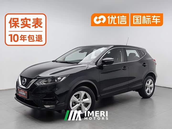 Nissan 2.0L CVT XVSmart Edition
