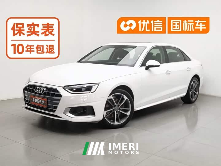 Audi A4L 40 TFSI Fashion Version
