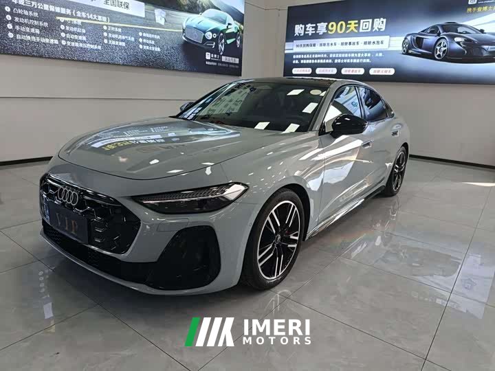Audi A5L 2.0T Edition quattro