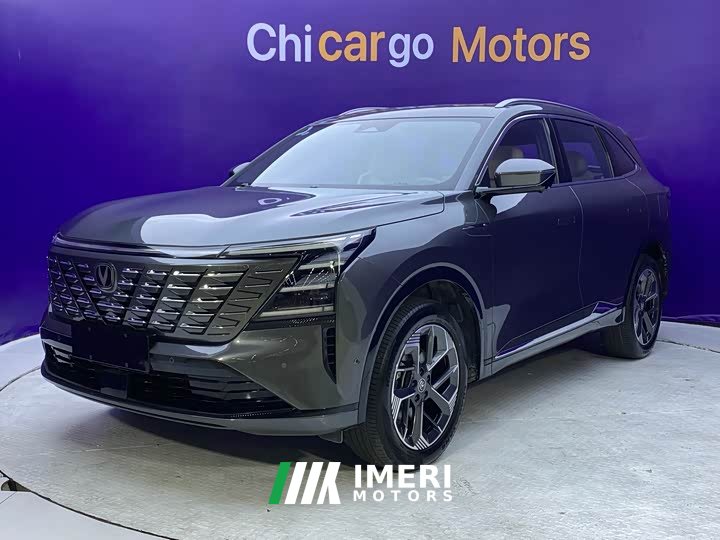 Changan CS75PLUS 1.5T Flagship Version