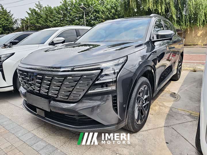 Changan CS75PLUS Edition 1.5T Version