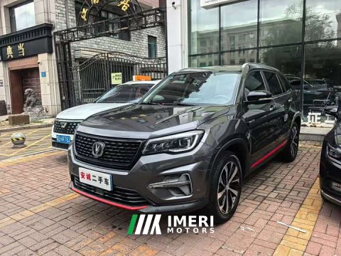 2021 Changan CS75 Edition 280T DCT Version - ავტომობილი ჩინეთიდან