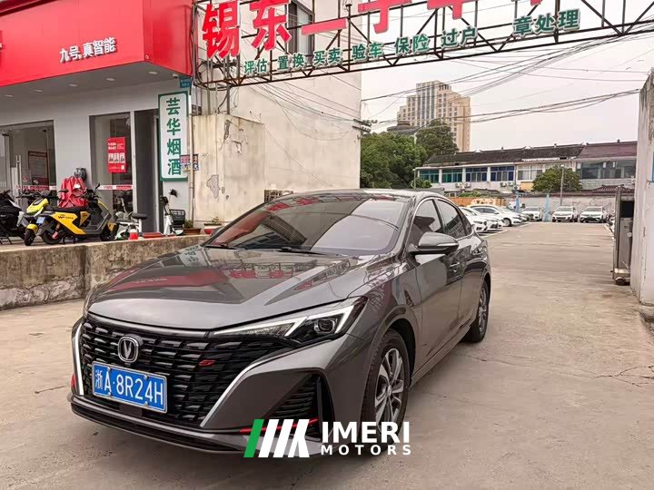 Changan PLUS NE 1.4T GDI DCT Edition