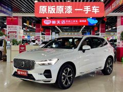 Volvo XC60 2026 B5 four-wheel drive Zhiyi Luxury Edition - ფოტო 1