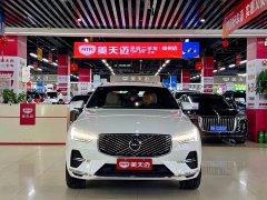 Volvo XC60 2026 B5 four-wheel drive Zhiyi Luxury Edition - ფოტო 2