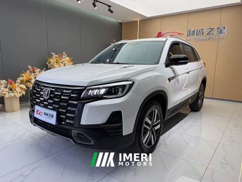 2025 Changan CS75 Edition 1.5T DCTLuxury Version - ავტომობილი ჩინეთიდან