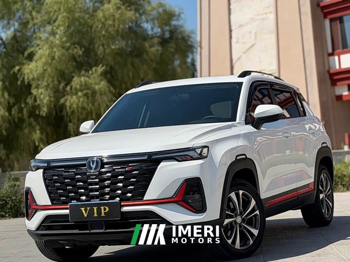 Changan CS35PLUS Edition 1.4T DCTLuxury Version