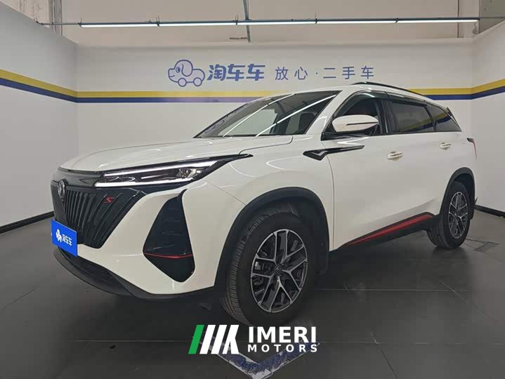 Changan CS75PLUS 1.5T Premium Version