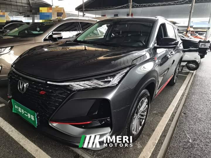 Changan CS75PLUS 1.5T Luxury Version