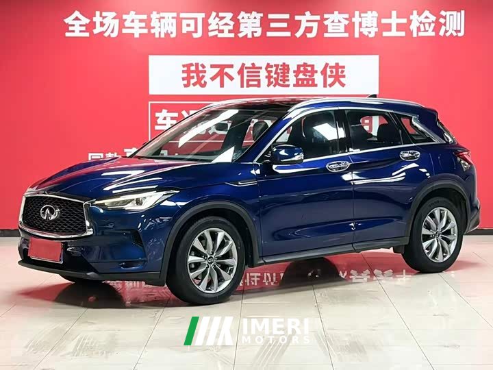Audi QX50 2.0T AWD Edition