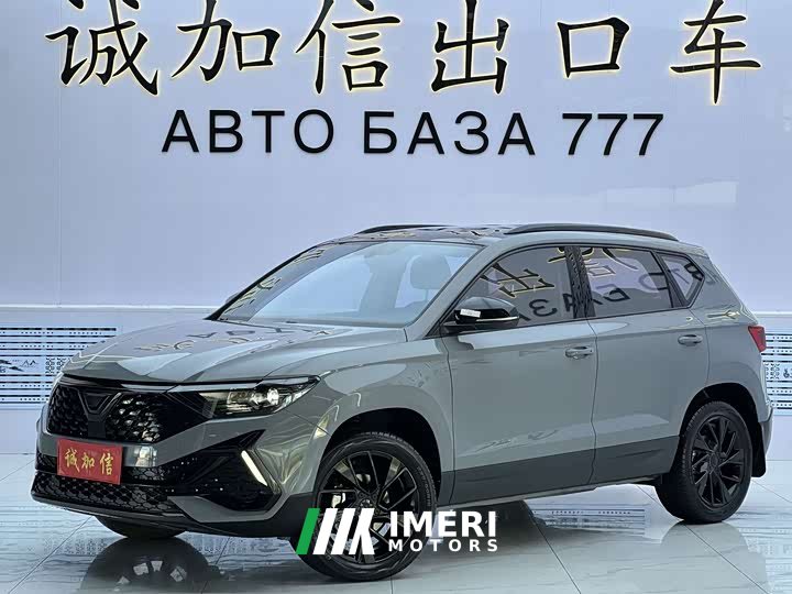 GAC VS5 280TSI Version