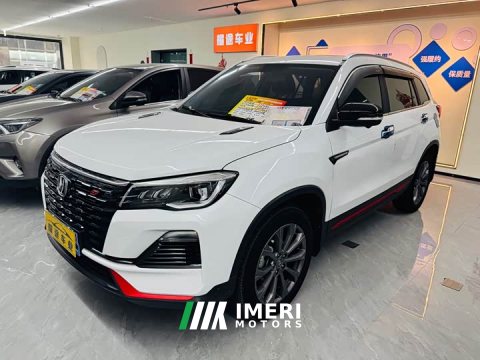 2023 Changan CS75 Edition 1.5T DCTLuxury Edition - ავტომობილი ჩინეთიდან