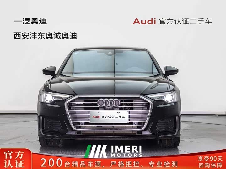 Audi A6L 45 TFSI quattro Version