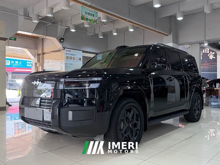 Fangchengbao 7 190KMAWDUltra Edition