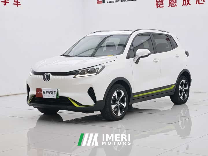 Changan E-Pro Edition