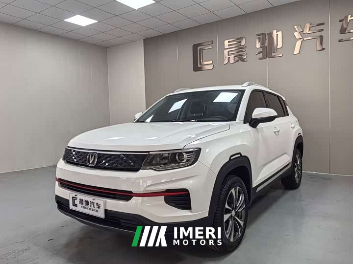 Changan CS35PLUS Edition 1.6L Luxury Edition
