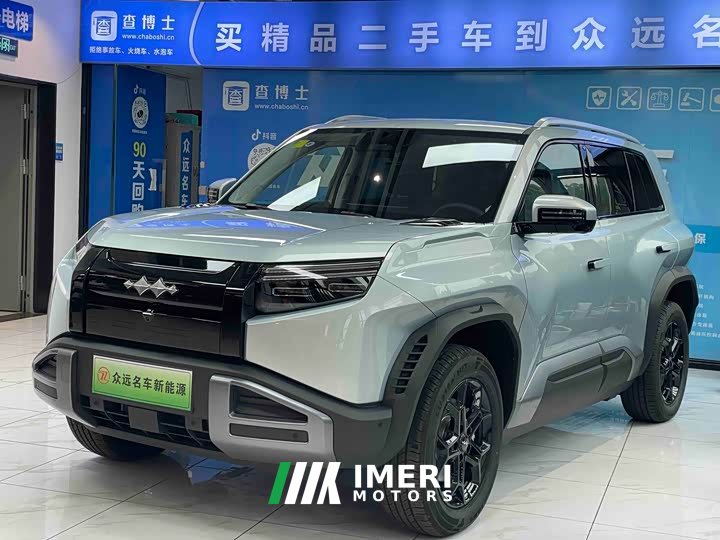 3 620KM Edition