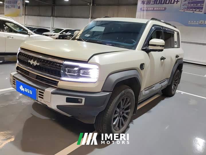 5 Flagship Edition