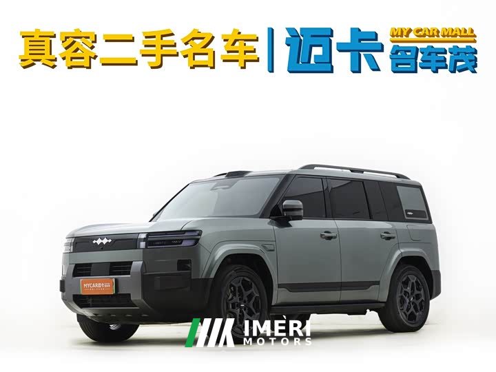 7 190KMAWDUltra Edition
