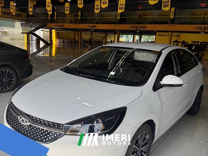Chery 5 PRO 1.5L CVT Edition