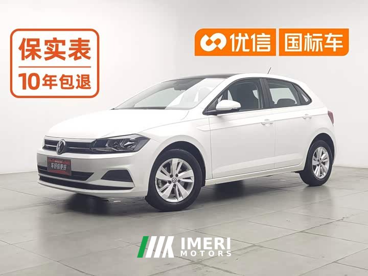 Polo Plus 1.5L Edition