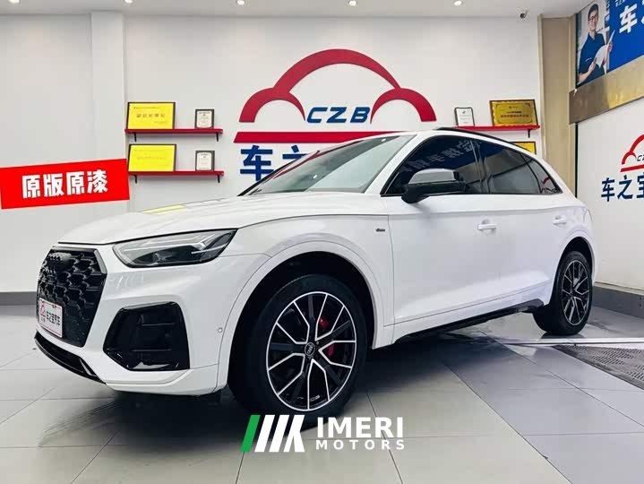 Audi Q5L 45 TFSI Luxury Version