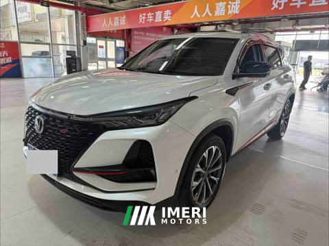 2021 Changan CS75PLUS 2.0T Flagship Version - ავტომობილი ჩინეთიდან
