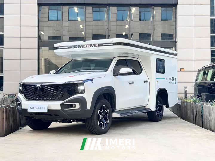 Changan Pro Luxury Edition